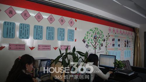 办公室文化墙，倡导员工学习圣贤文化